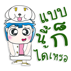 [LINEスタンプ] Mr. Masaru. Hello！！！ Love dog