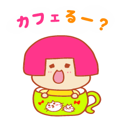 [LINEスタンプ] ☆プレゼントすたんぽ☆cafe 1