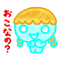 [LINEスタンプ] わらびもち子ちゃん 挑発編