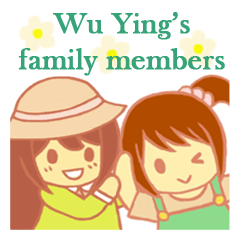 [LINEスタンプ] Wu Ying's family members