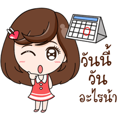 [LINEスタンプ] Merfy of Days