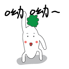 [LINEスタンプ] ディルボボ