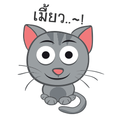 [LINEスタンプ] The cats.