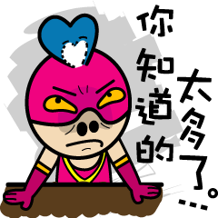 [LINEスタンプ] MM Heart Man. part3