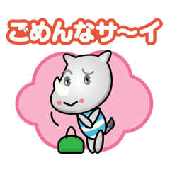 [LINEスタンプ] はたらくサイさん