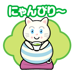 [LINEスタンプ] もっちり白ネコさん