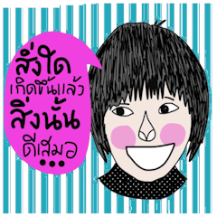 [LINEスタンプ] I'm Fine ( I'm sick but I'm strong)