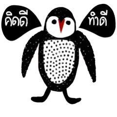 [LINEスタンプ] iHappy Penguin