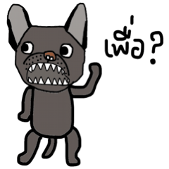 [LINEスタンプ] Ma Baa - The crazy dog III