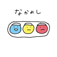 [LINEスタンプ] ものたちはいきている