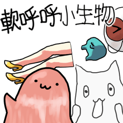 [LINEスタンプ] FUWAFUWA Creature