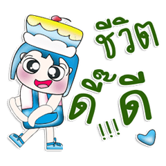 [LINEスタンプ] Mr. Kohaku. Love cake. ^__^