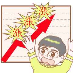 [LINEスタンプ] Stock brother