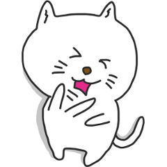 [LINEスタンプ] ネコ好きですか？