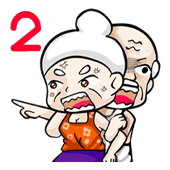 [LINEスタンプ] Grandparent young age [2]