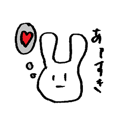 [LINEスタンプ] ふつうのうさぎ 1