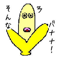 [LINEスタンプ] 食べ物ダジャレ スタンプ