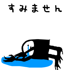 [LINEスタンプ] 宇宙人のための日本語 コミカルに動く