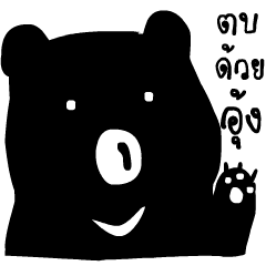 [LINEスタンプ] Bear Talk