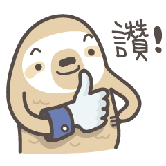 [LINEスタンプ] Peanut the Sloth 2