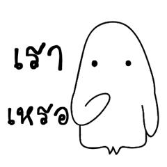 [LINEスタンプ] I will make you happy 2