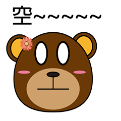 [LINEスタンプ] Brown Bear TiTi