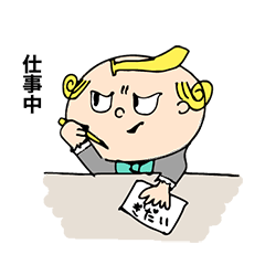 [LINEスタンプ] バナヴィッヒ II世