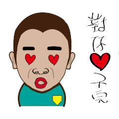 [LINEスタンプ] Boy talk