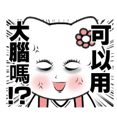 [LINEスタンプ] The girl comic cat 2