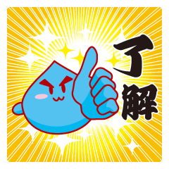 [LINEスタンプ] ゆるっとお返事CMYK