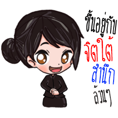 [LINEスタンプ] She White