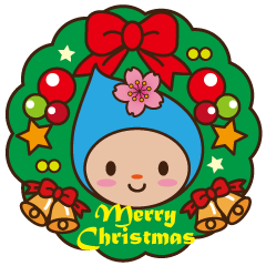 [LINEスタンプ] はむりん～クリスマス＆お正月編～