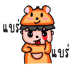 [LINEスタンプ] Hamster new species