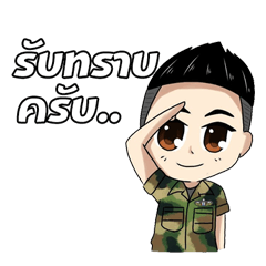 [LINEスタンプ] Thai Mru.