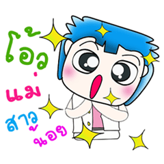 [LINEスタンプ] My name is Masaru. Hi！ ^___^！！