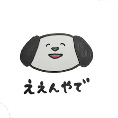 [LINEスタンプ] アンディーくんのスタンプ