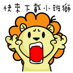 [LINEスタンプ] BEN LION DAILY FACE STICKERS VER.25
