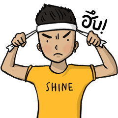 [LINEスタンプ] P'shine