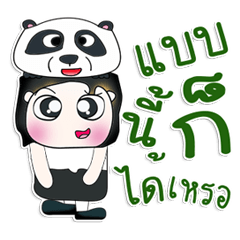 [LINEスタンプ] Mr. Dororo. I love panda.^_^