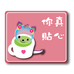 [LINEスタンプ] Meng animal family(Giva Lin)