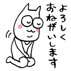 [LINEスタンプ] メガネコちゃん2