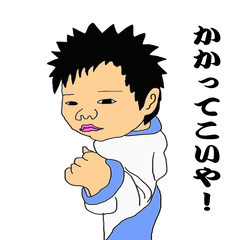 [LINEスタンプ] Ponchan-story4