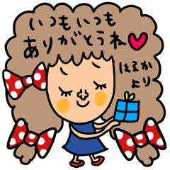 [LINEスタンプ] はるか専用 セットパック