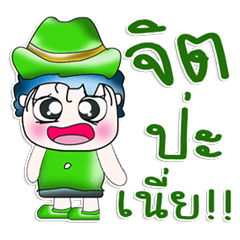 [LINEスタンプ] Mr. Kanada！！ So cool！