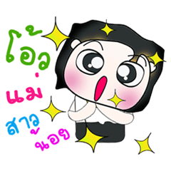 [LINEスタンプ] Hello！ My name is Dororo.^__^