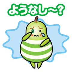 [LINEスタンプ] ころころようなしさん