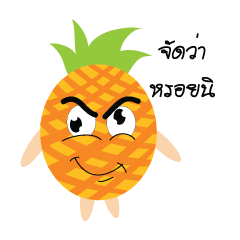 [LINEスタンプ] Pineapple Lovely