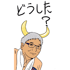 二番町は...俺の街。第4段 | LINEスタンプ | ゆーき