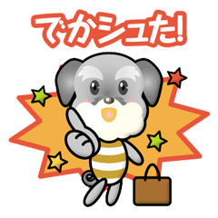 [LINEスタンプ] はたらくシュナウザーさん