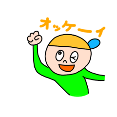 [LINEスタンプ] ぼうしのあいつ2